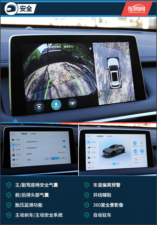 名爵领航试驾视频,名爵mg领航1.5试驾视频