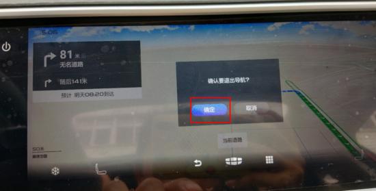 爱车导航,爱车操作技巧