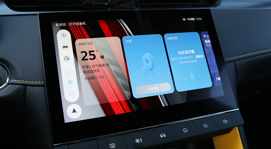 名爵mg6pro讲解,沉浸式试驾名爵mg6pro自动旗舰版