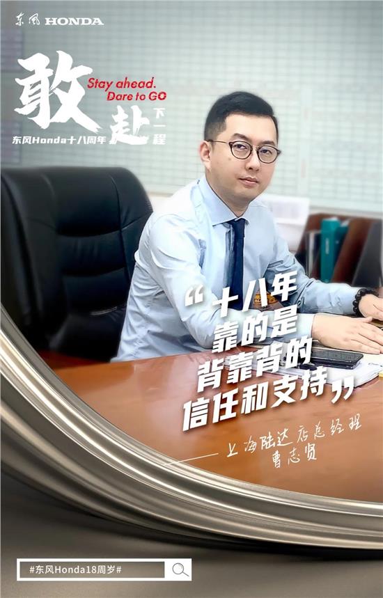 记录东风honda的点滴,东风honda优缺点