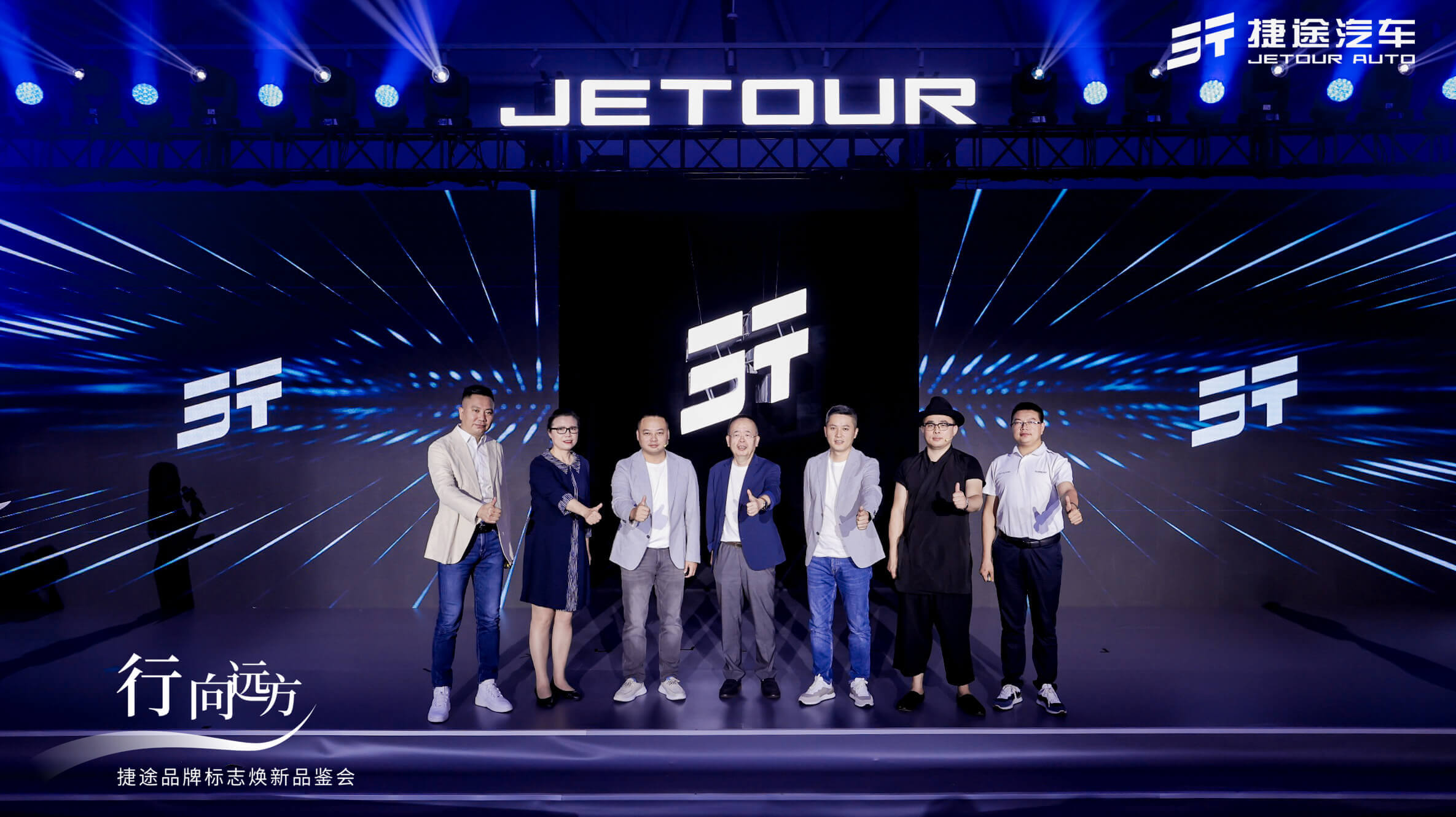 捷途新标logo保时捷标,捷途英文标志图片