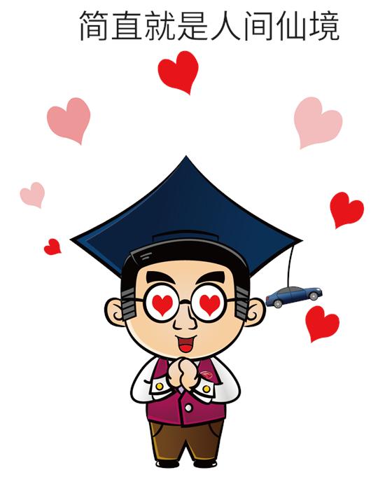 Doctor.SEM丨你知道汽车也有高原反应吗