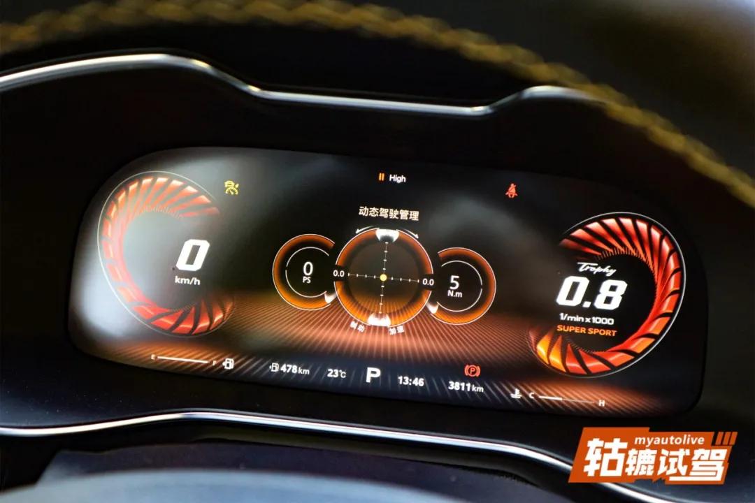 第三代mg6pro官图,mg6pro实车官图