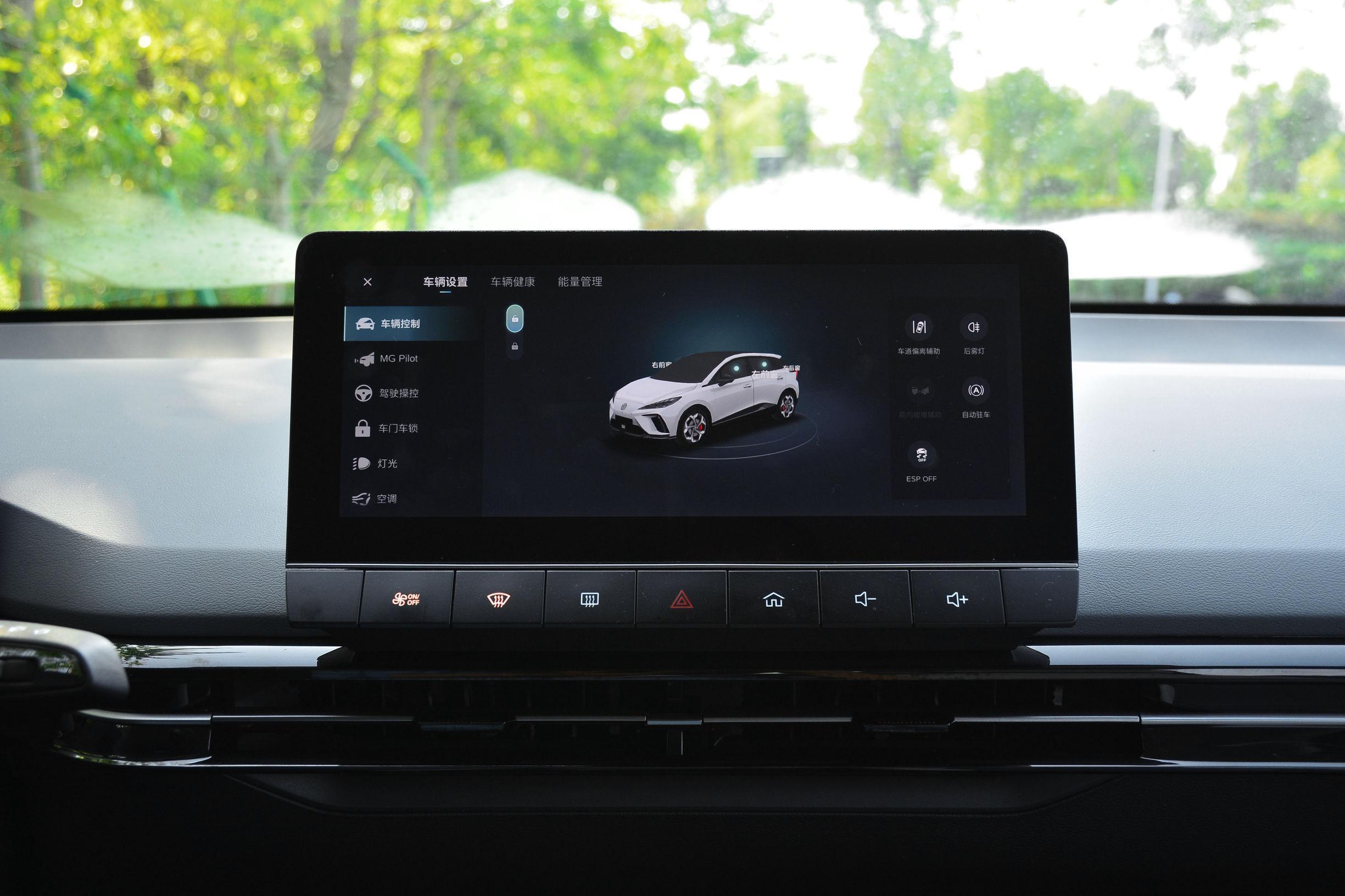 mgmulan时尚版和豪华版,mgmulan豪华版