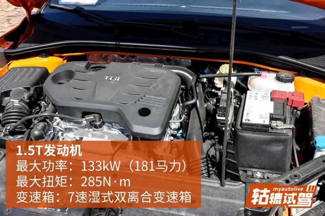 第三代mg6pro官图,mg6pro实车官图