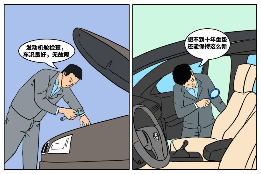 带你探一探广汽丰田淮北融申店以旧换新业务