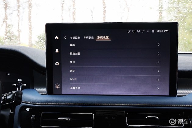 林肯航海家车机系统复位,豪华品质成就林肯航海家