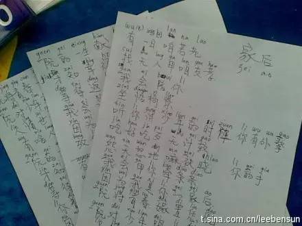 想学闽南话去哪里学,闽南语正宗的地方