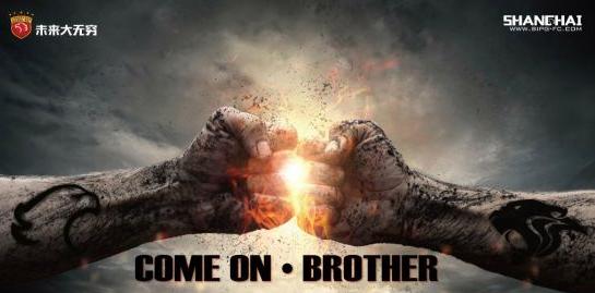 上海滩是天堂是地狱视频,上海滩德比在哪个球场比赛