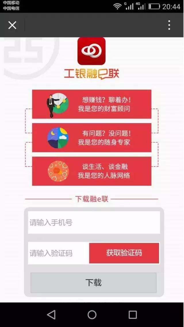 涨知识管理与创业小视频,工银融e联怎么开通电子账户