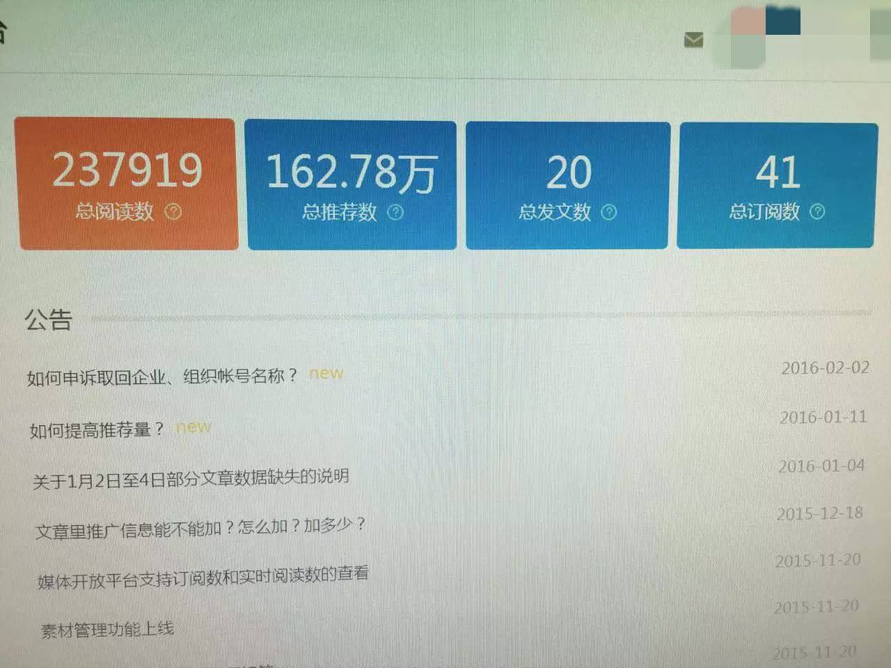 怎么运营好公众号等自媒体,怎么运营好自媒体公众号
