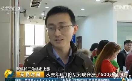 济南幸福里二手房出售价格一览表,济南中海国际社区二手房最新价格