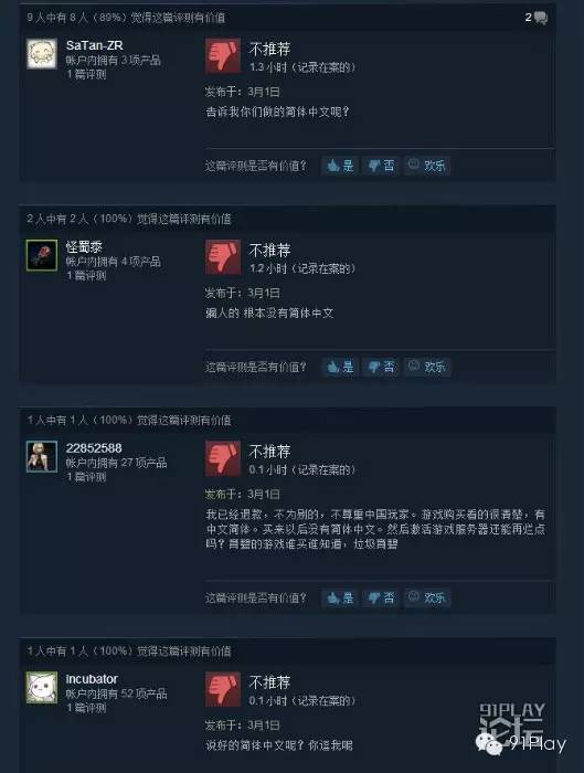 孤岛惊魂4原始杀戮好玩不,孤岛惊魂新曙光和孤岛惊魂4对比