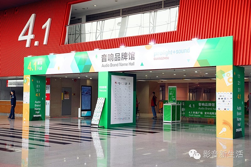 广州国际灯光音响展会6d沉浸式,聚焦广州国际汽车展览会