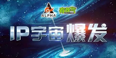 奥飞娱乐:一个K12起家的动漫公司如何成为“东方迪士尼”