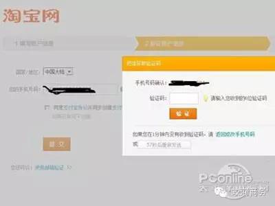 创业淘宝开店视频教程大全,自己有货源淘宝开店流程视频教程