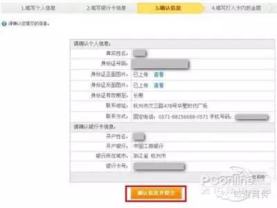 创业淘宝开店视频教程大全,自己有货源淘宝开店流程视频教程