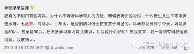 保婴丹猴枣散,保婴丹猴枣散可以一起吃吗