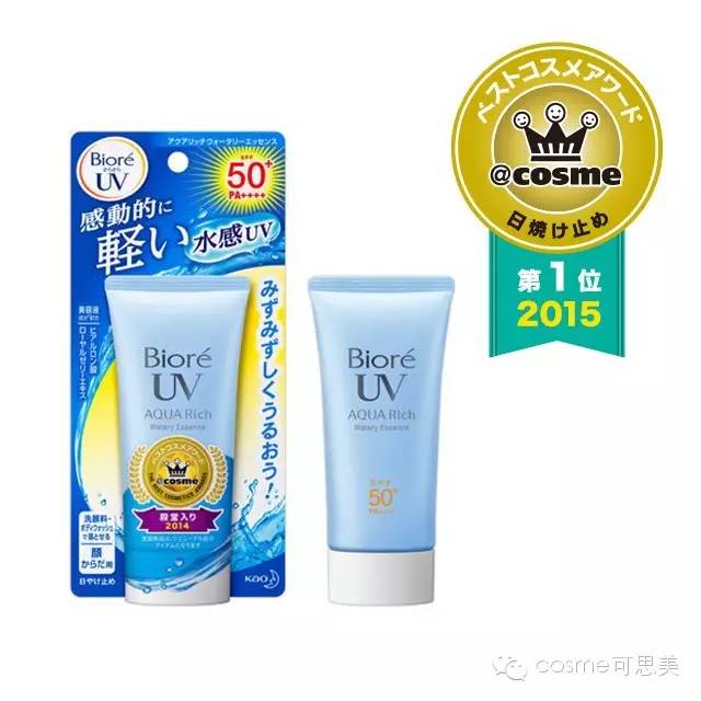 防晒是一年四季必修课,防晒是一年四季都必须使用的吗