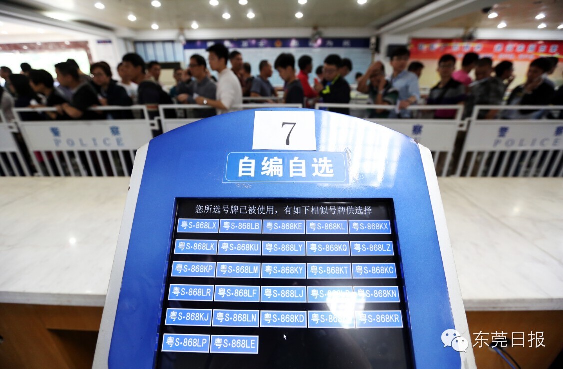 买车市民注意啦，一大批带有“001、998”靓号来袭，总有一个你中意！