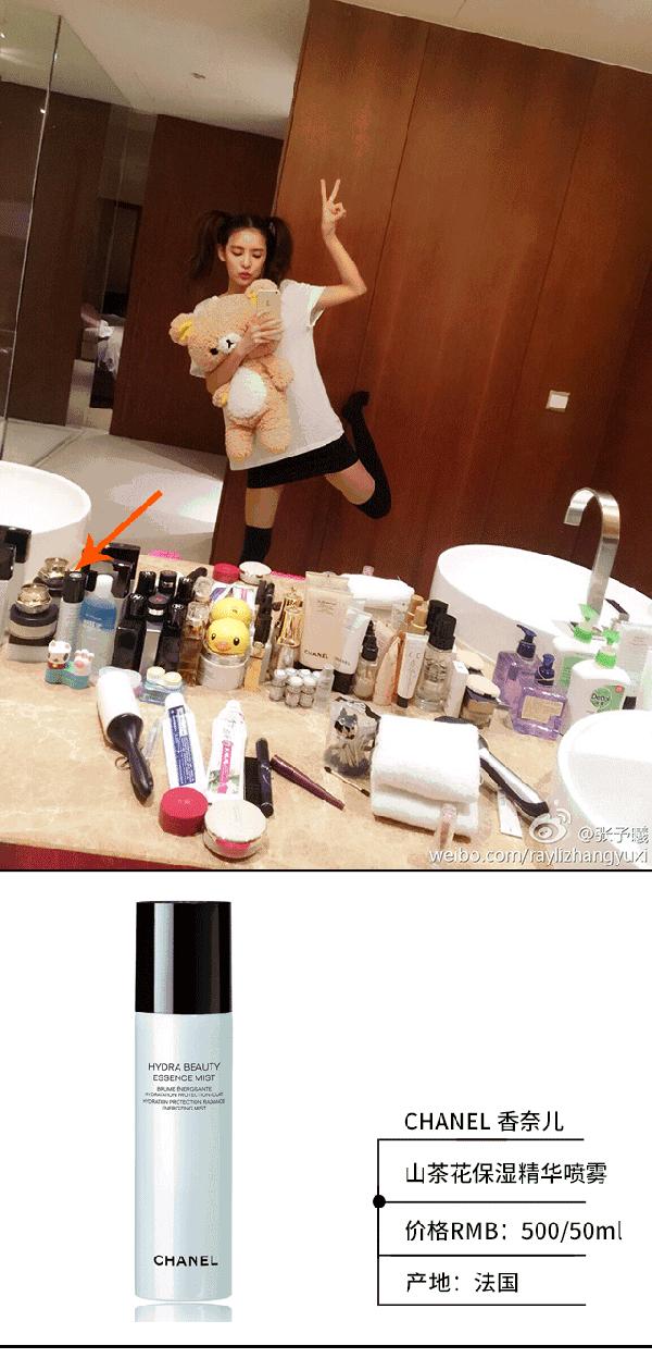 打开张予曦的化妆包里边都有啥好用尖儿货？