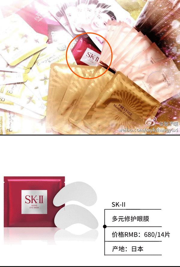 打开张予曦的化妆包里边都有啥好用尖儿货？