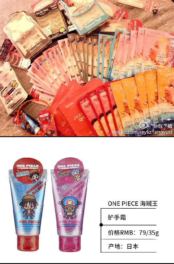 打开张予曦的化妆包里边都有啥好用尖儿货？