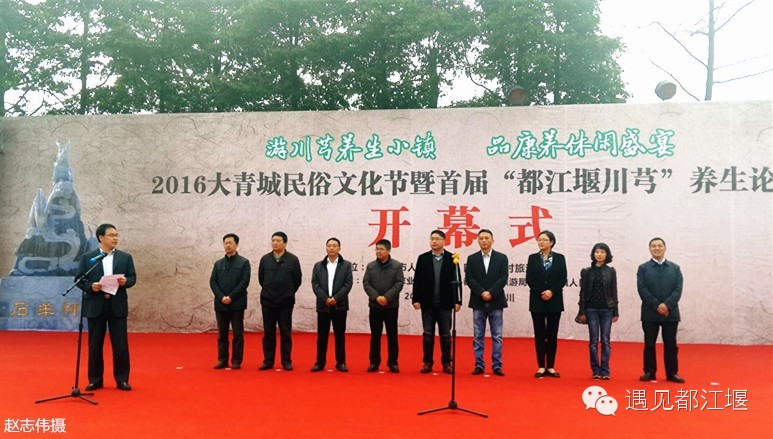 走去新丰骑车赏红枫泡温泉品美食,走温江田园去观赏美好生活