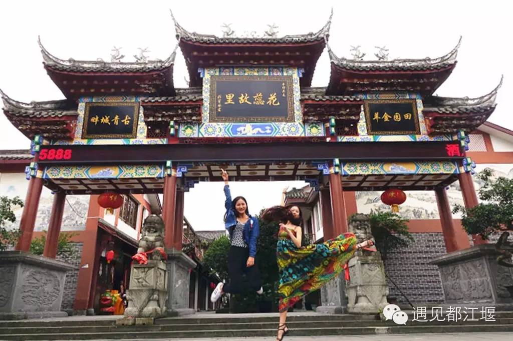 走去新丰骑车赏红枫泡温泉品美食,走温江田园去观赏美好生活