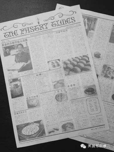 他骑自行车打造出这部横跨亚欧大陆的甜品集... 睡前千万不要点