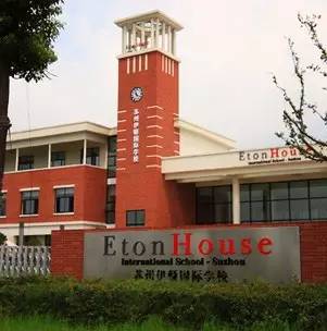 苏州土豪学校,苏州最土豪的学校