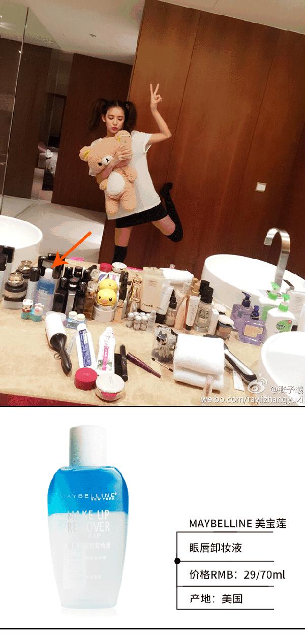 打开张予曦的化妆包里边都有啥好用尖儿货？