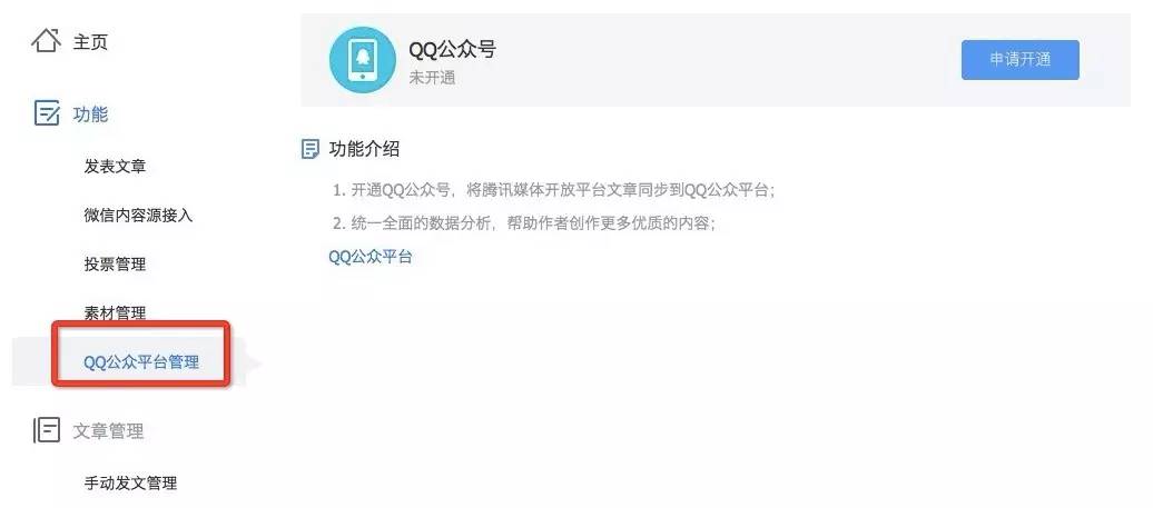 怎么运营好公众号等自媒体,怎么运营好自媒体公众号