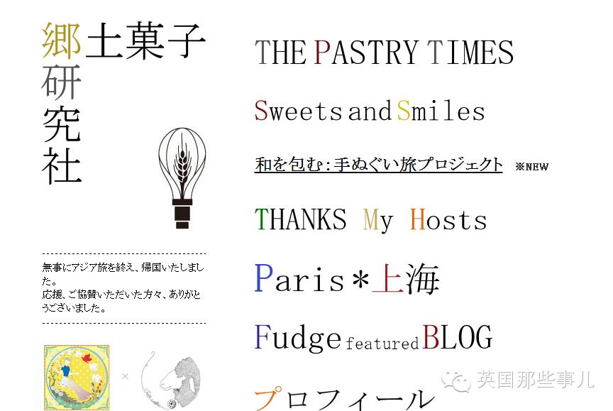 他骑自行车打造出这部横跨亚欧大陆的甜品集... 睡前千万不要点