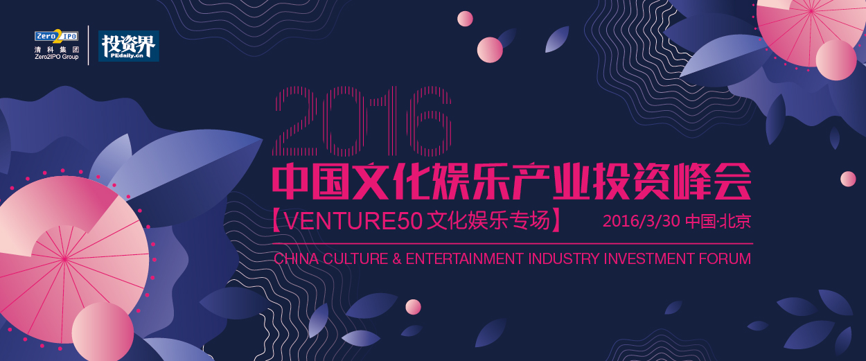 奥飞娱乐:一个K12起家的动漫公司如何成为“东方迪士尼”