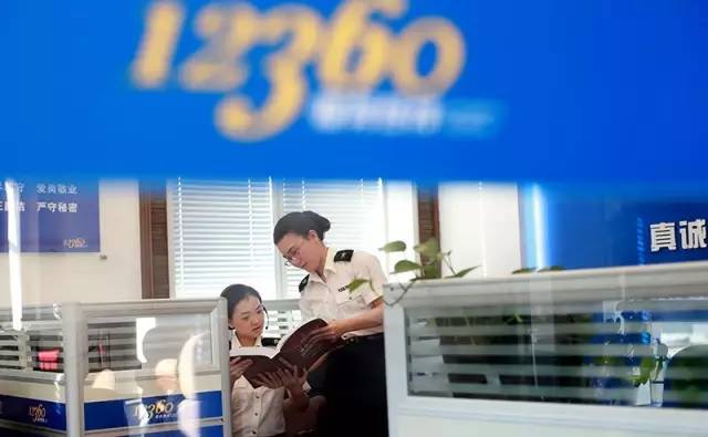 12360画你知：这不是我的菜