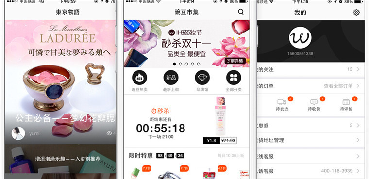 a轮融资7亿美元算多吗,a轮融资估值1亿美金