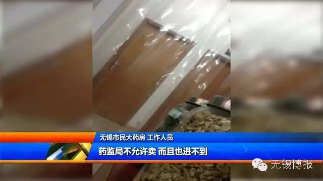 医院卖假药视频,关于药店卖假药的视频