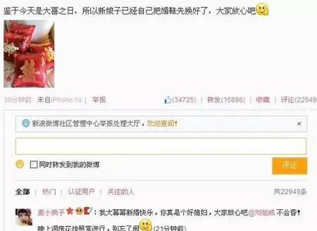 杨幂黑化盘点,杨幂黑粉集合