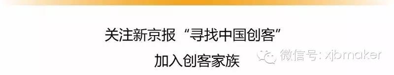 最年轻的90后女ceo,90后女ceo盘点