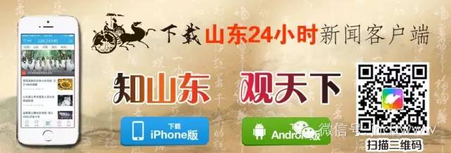 最新济宁煤矿消息,山东发现金矿最新今天消息