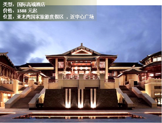 三亚文华东方酒店价格表,三亚南山寺景区内的酒店