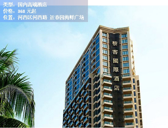 三亚文华东方酒店价格表,三亚南山寺景区内的酒店