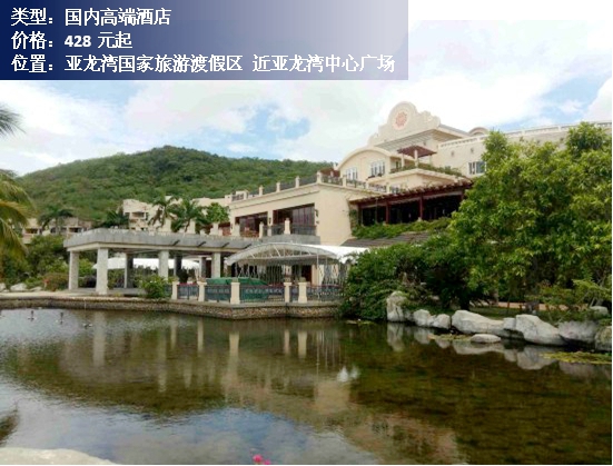 三亚文华东方酒店价格表,三亚南山寺景区内的酒店