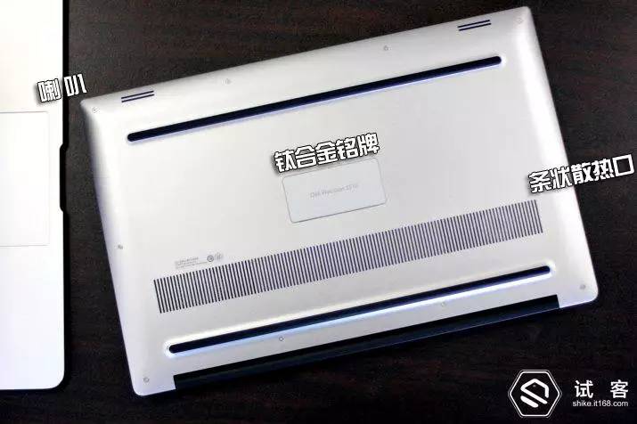 戴尔工作站precision5510,戴尔工作站precision5550评测