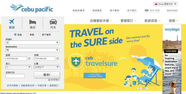 发现|什么,这些机票竟然只要9元?我要打飞的去找宋仲基了