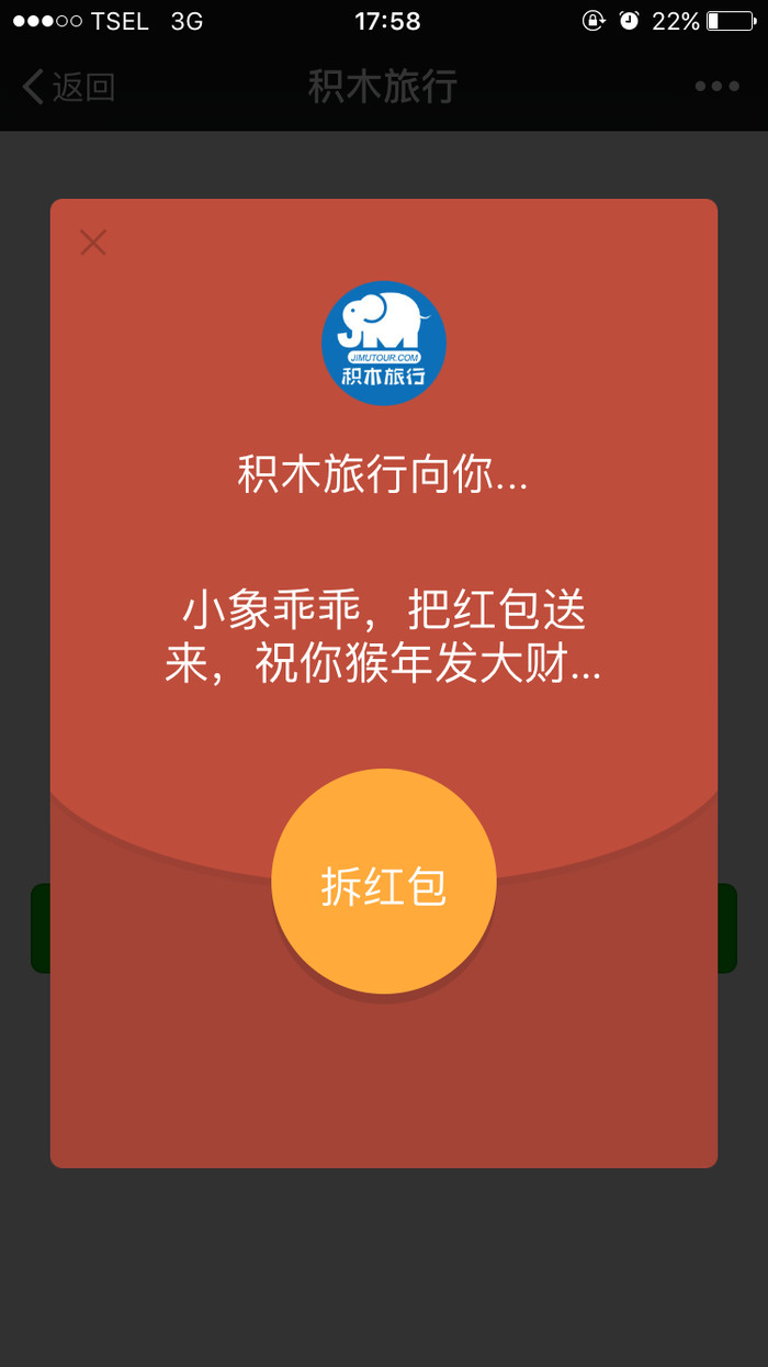 梦幻巴厘只属于你我的蜜月~~逗逼文字、气质趣图