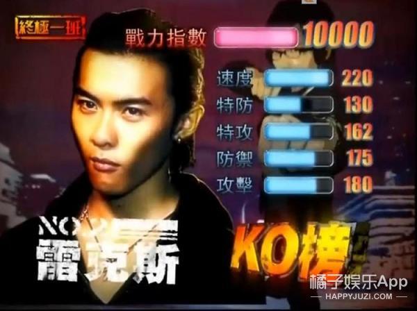 飞轮海的成名曲,飞轮海在终极一班中扮演什么角色