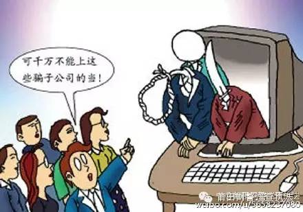 常见网络兼职诈骗方式,网络兼职常见诈骗套路