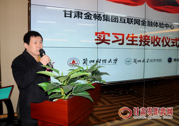 今金贷互联网金融理财平台,今金贷金融服务平台